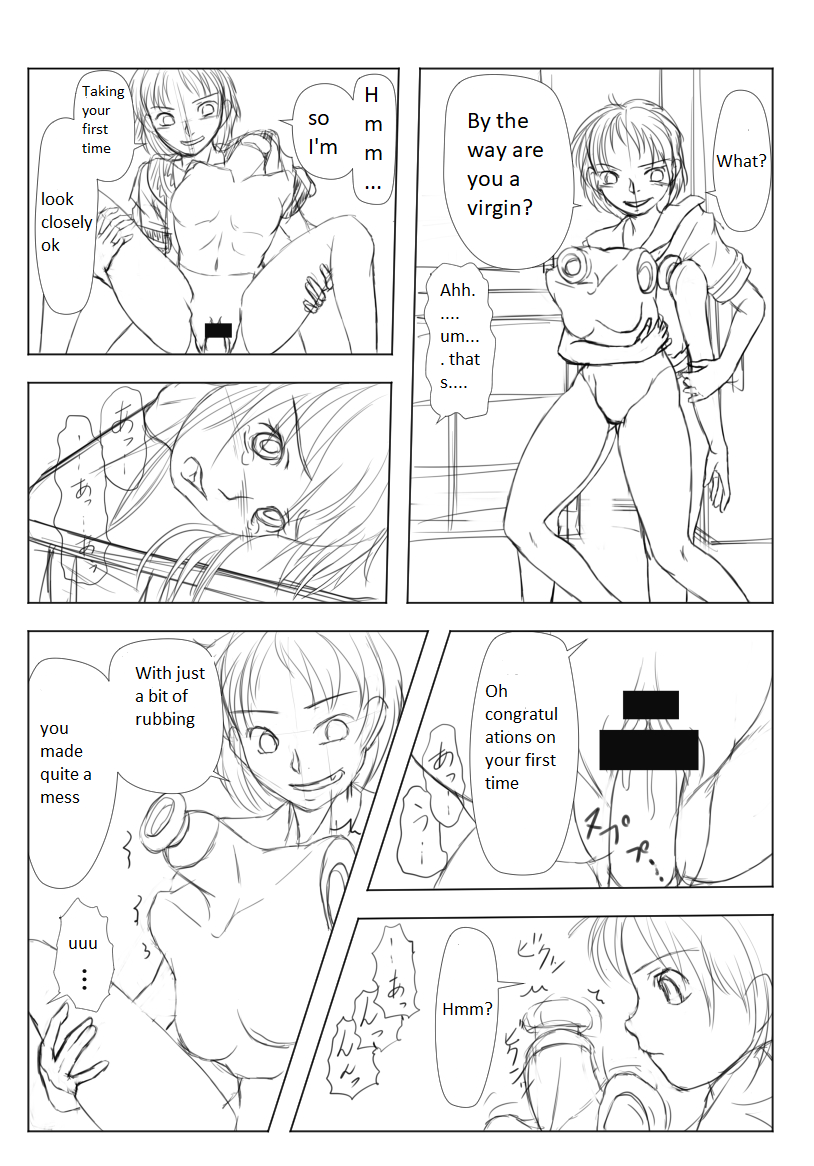 Doll girl Mizushima page 5 full