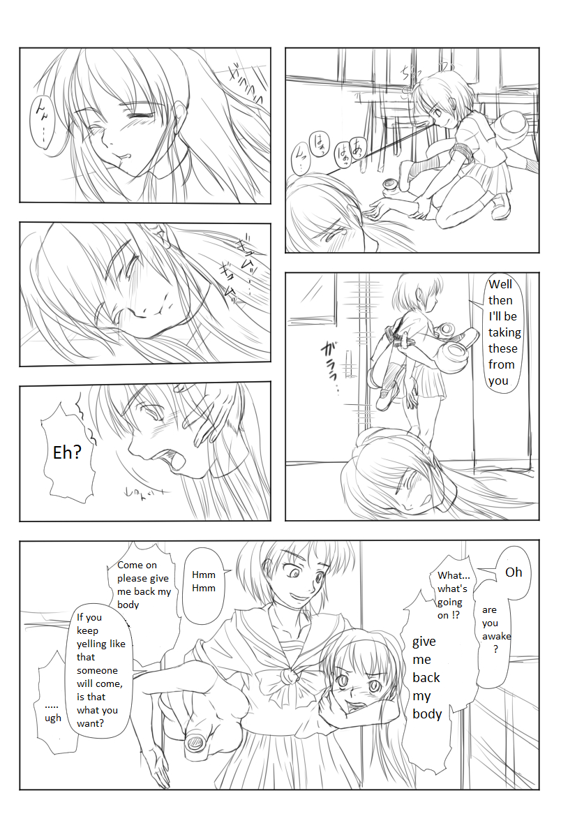 Doll girl Mizushima page 9 full