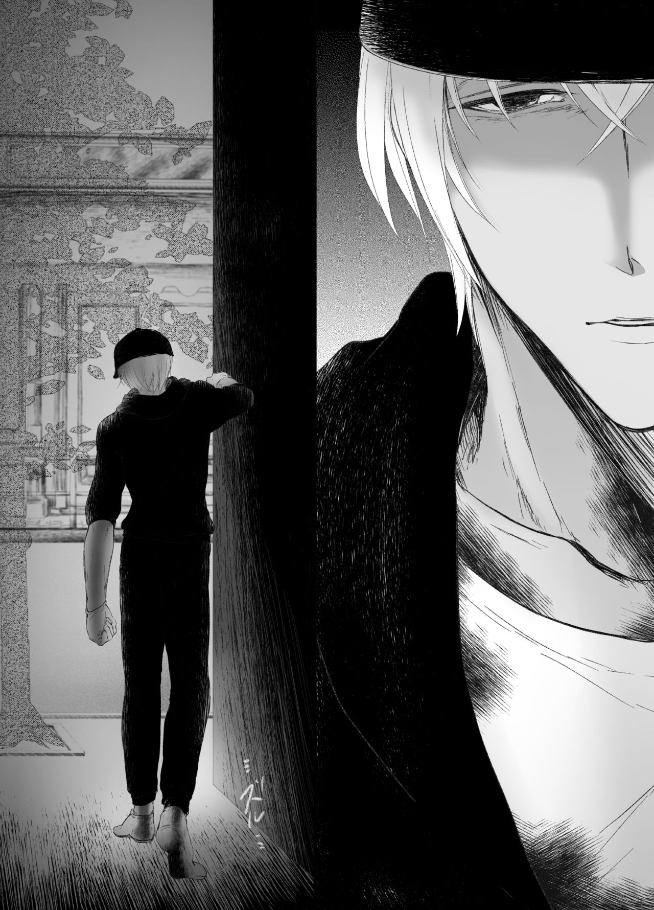 Suna no Kyoukaisen page 5 full