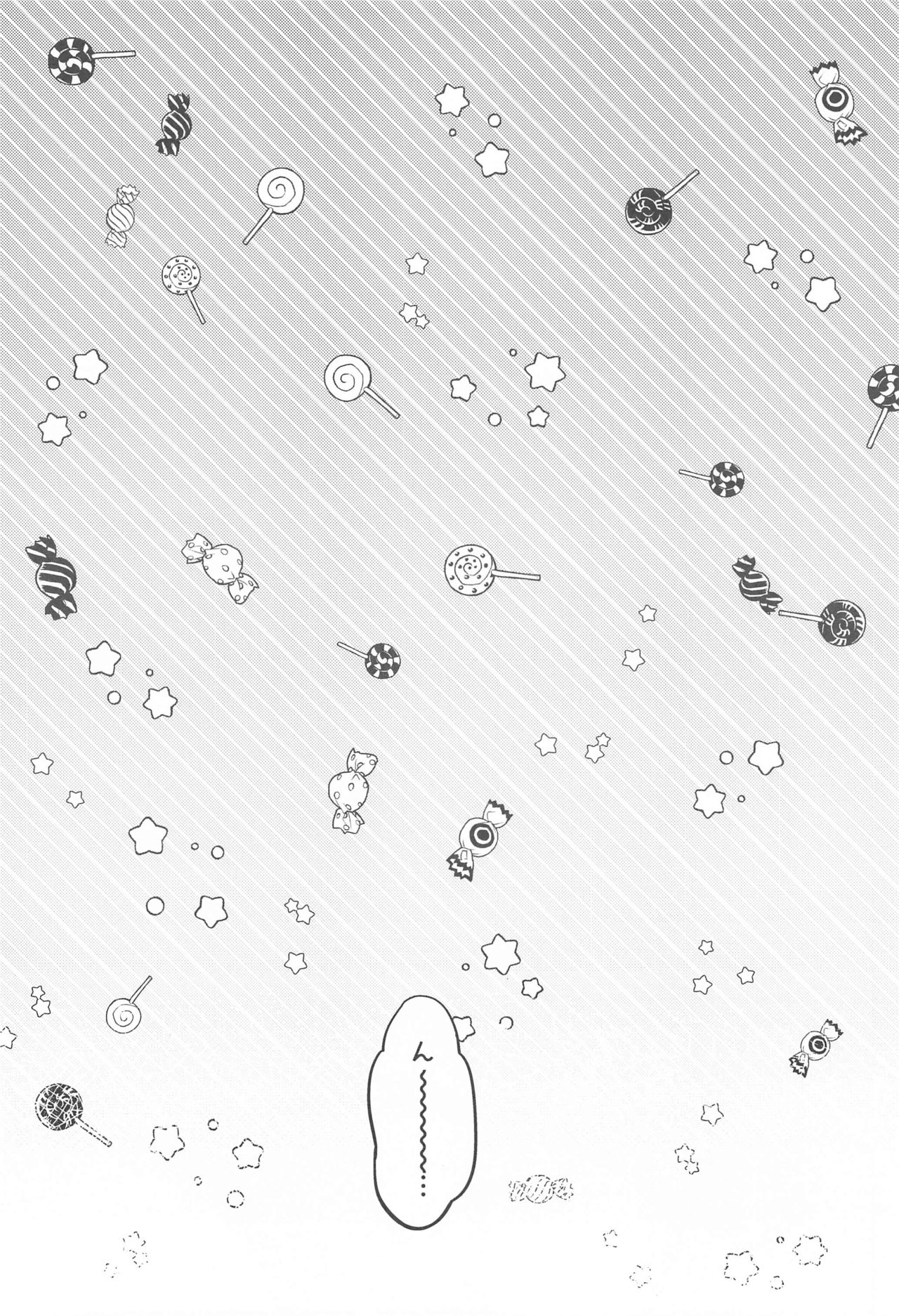 Kumano to Hajimete page 3 full