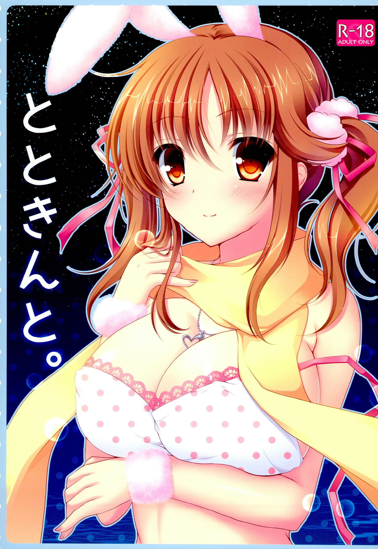 Totokin to. page 1 full