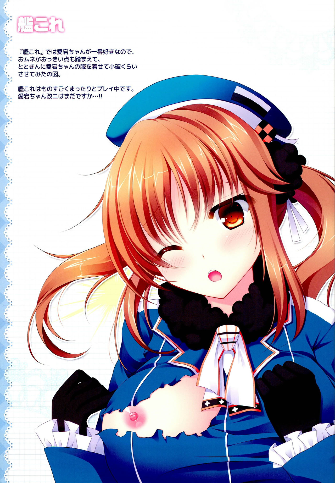 Totokin to. page 10 full