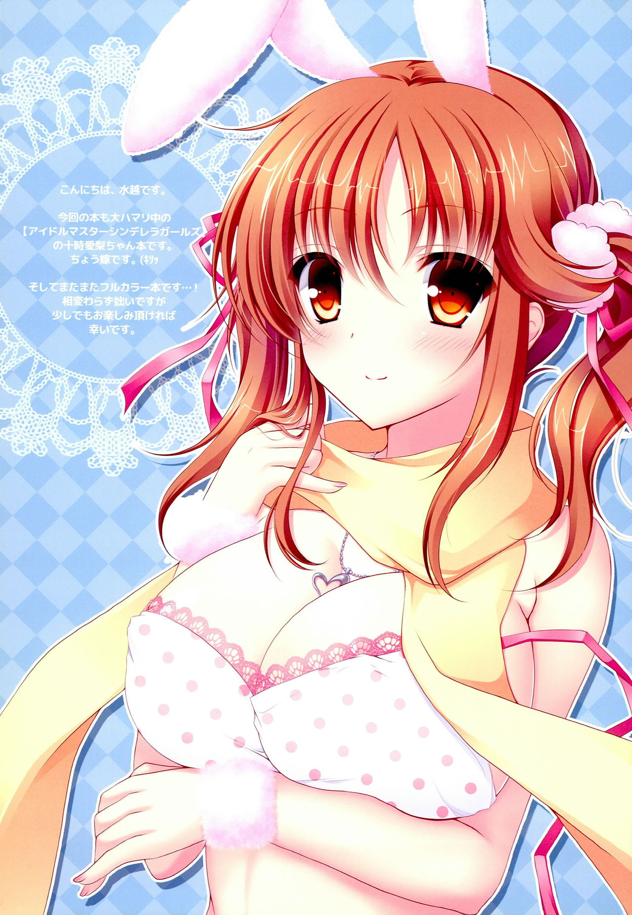 Totokin to. page 2 full