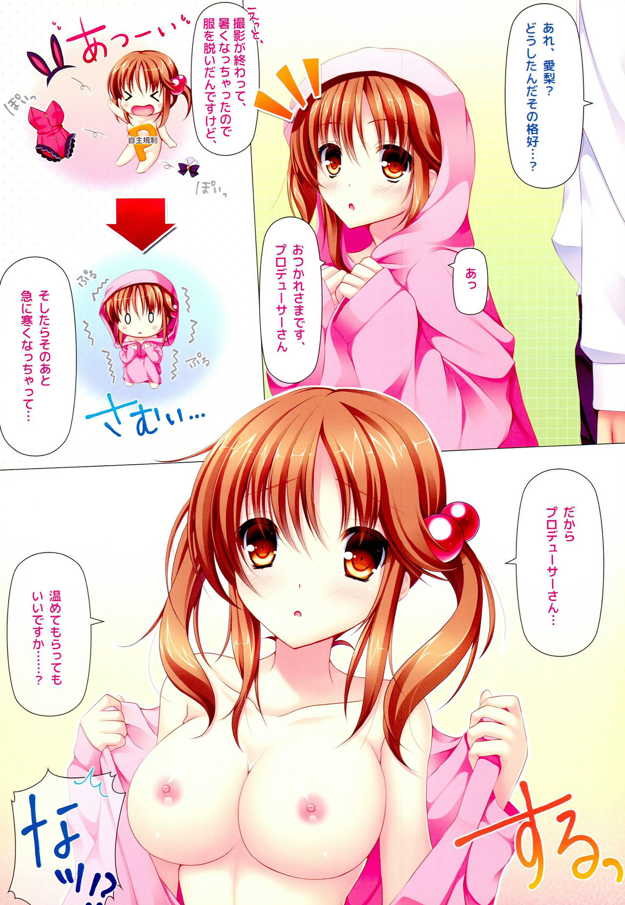 Totokin to. page 3 full