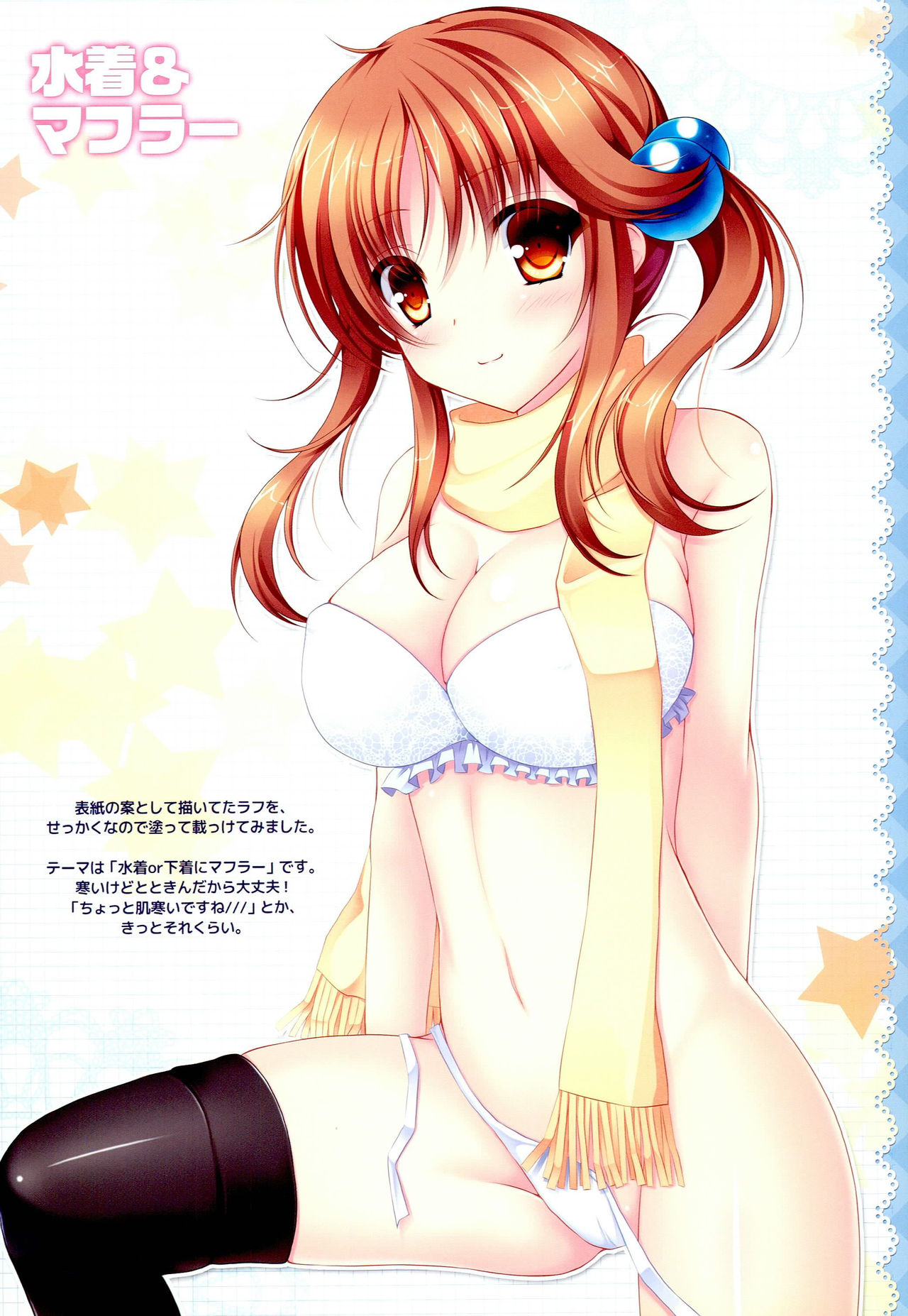 Totokin to. page 7 full