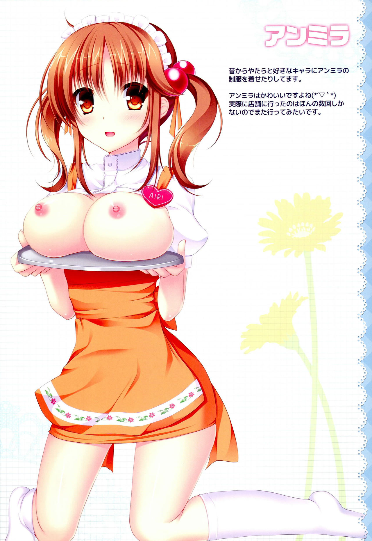 Totokin to. page 9 full