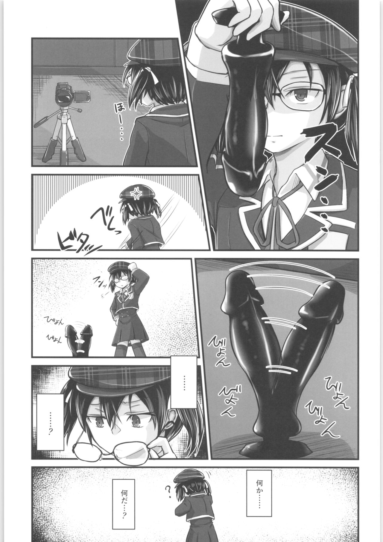 Kiriko Route Another #05 ~Seifuku Josou Anal Junchi Hen~ page 6 full