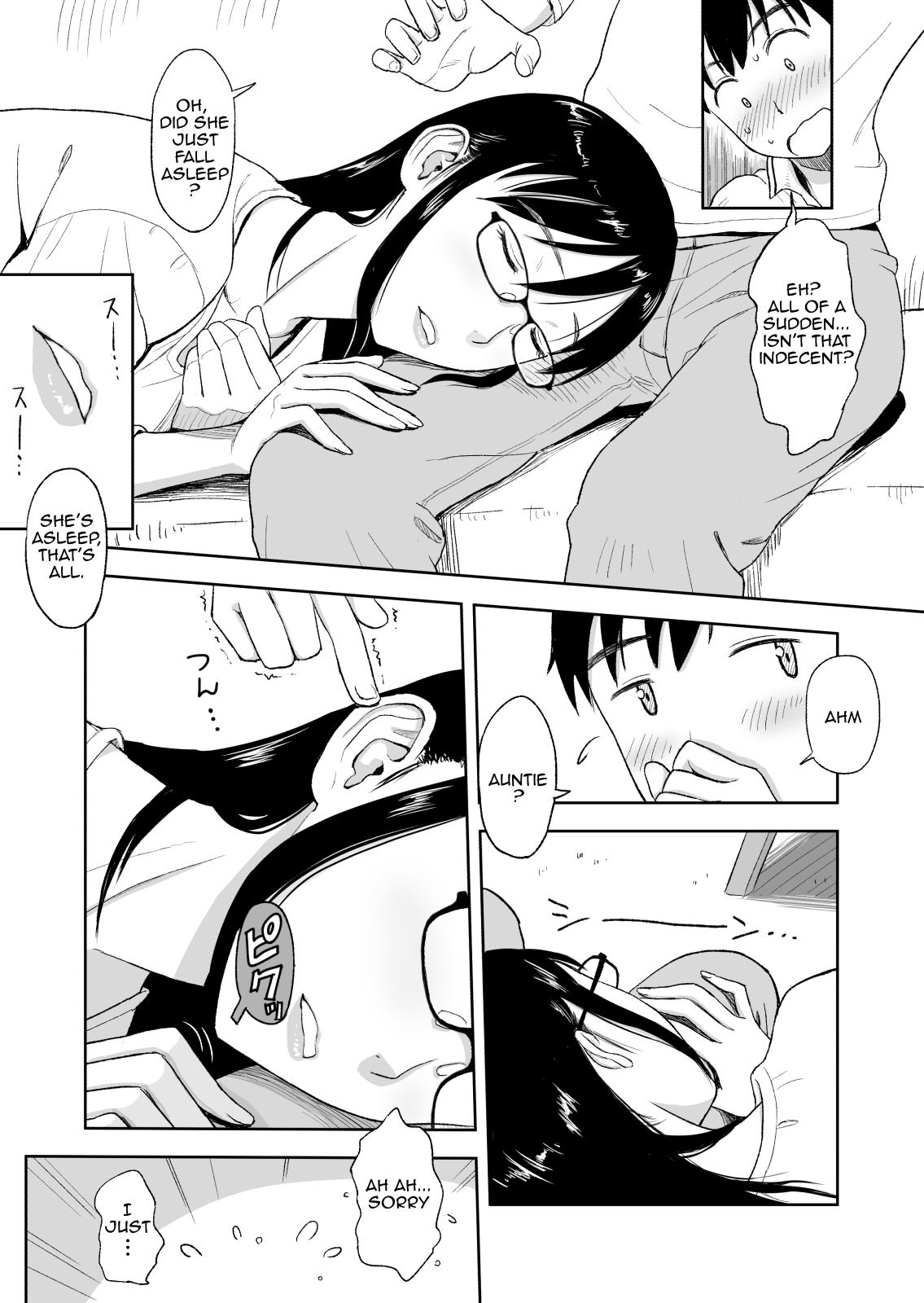 Konkatsu ni Hagemu Oba wa Oi ni Motomerarete Choppiri Ureshii. | Marriage Seeking Aunt is a Little Glad About Being Pursued by Her Nephew. page 6 full