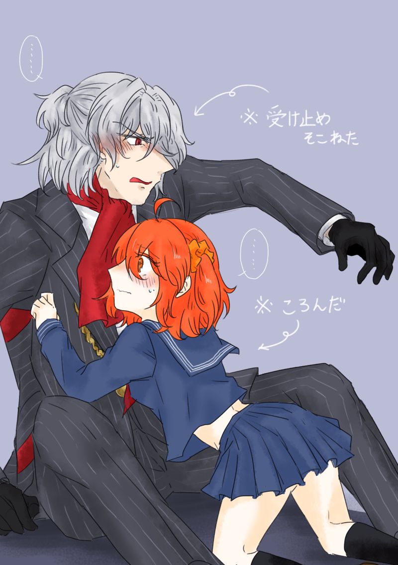 Saba guda ♀ matome 07 page 3 full