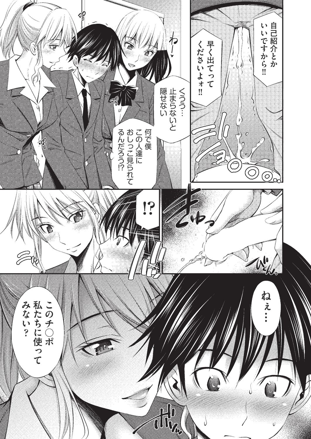 COMIC AUN 2020-02 page 9 full