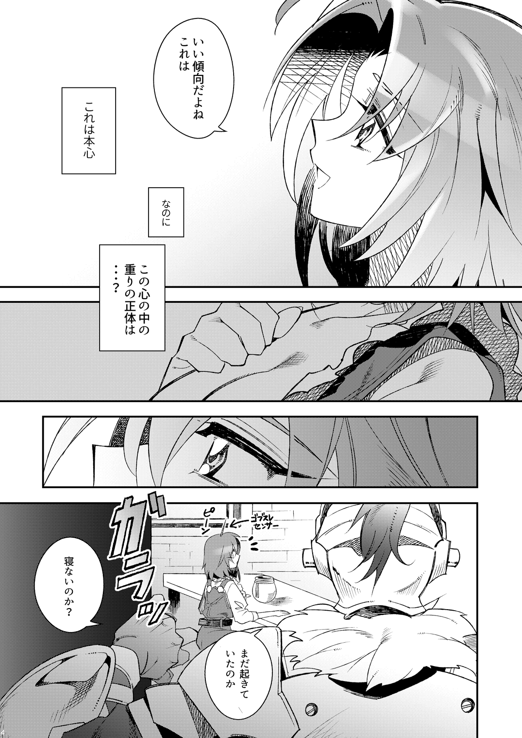 HarvestMoon page 5 full