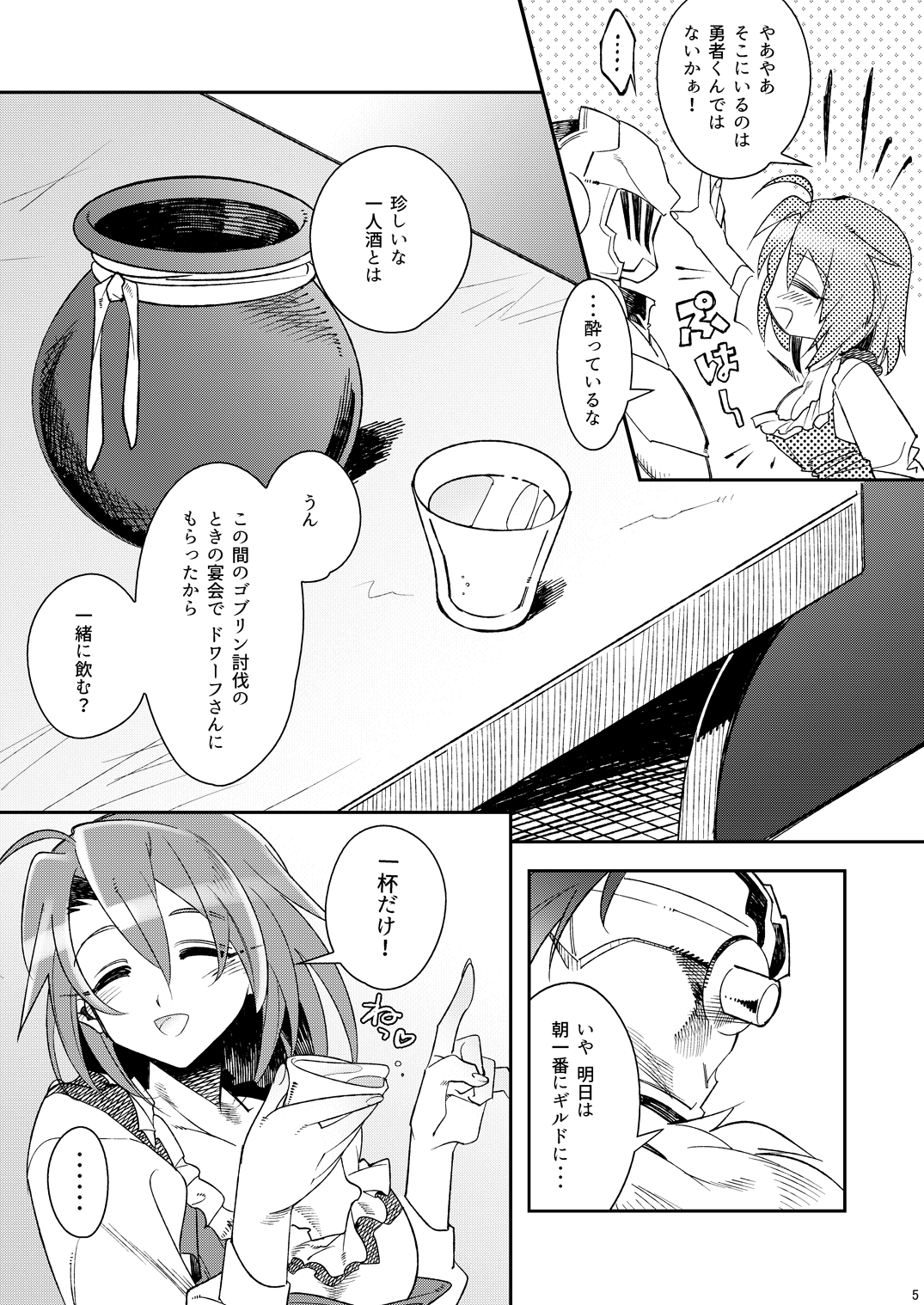 HarvestMoon page 6 full