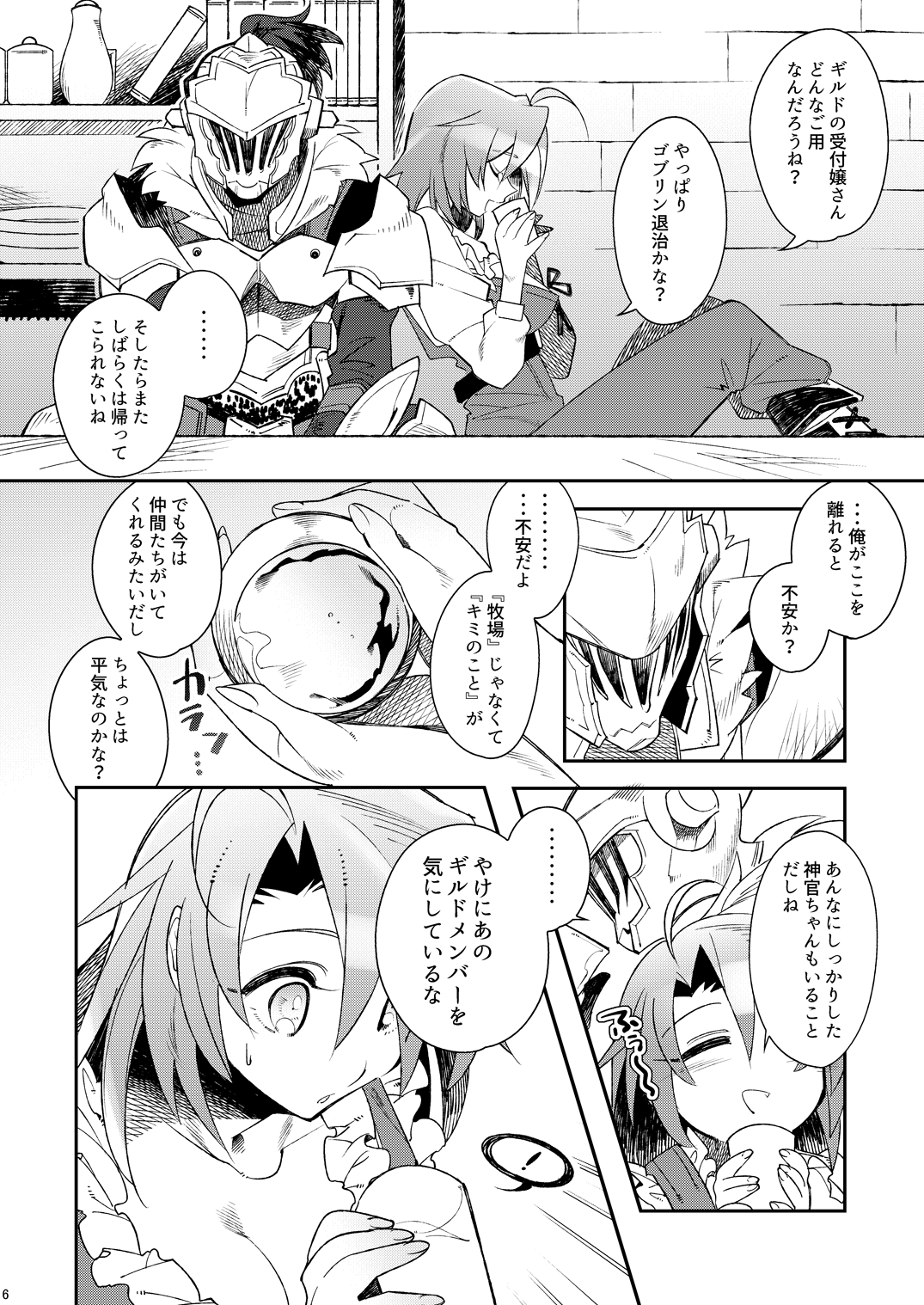 HarvestMoon page 7 full