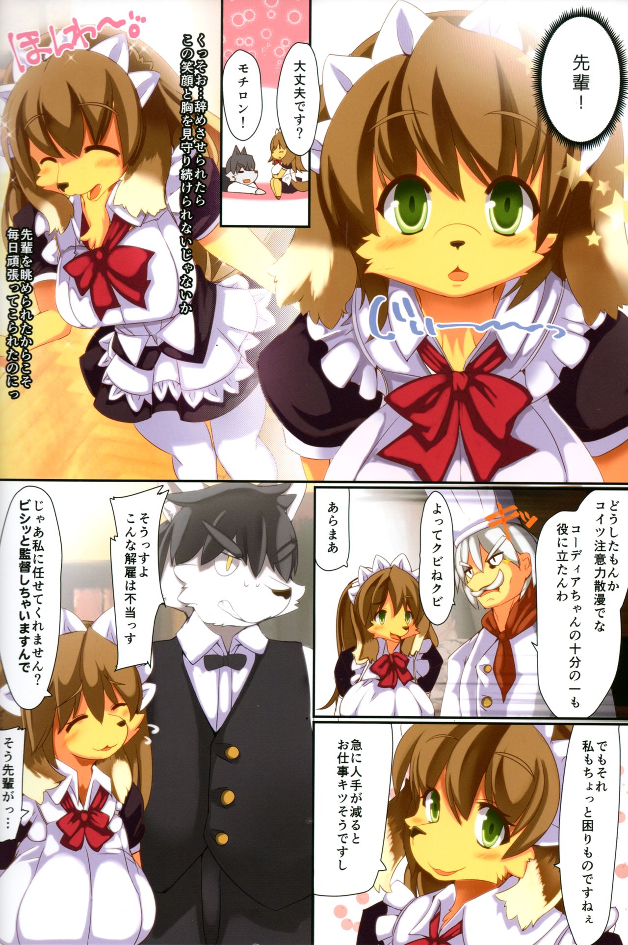 Clover Rolls 3 page 4 full