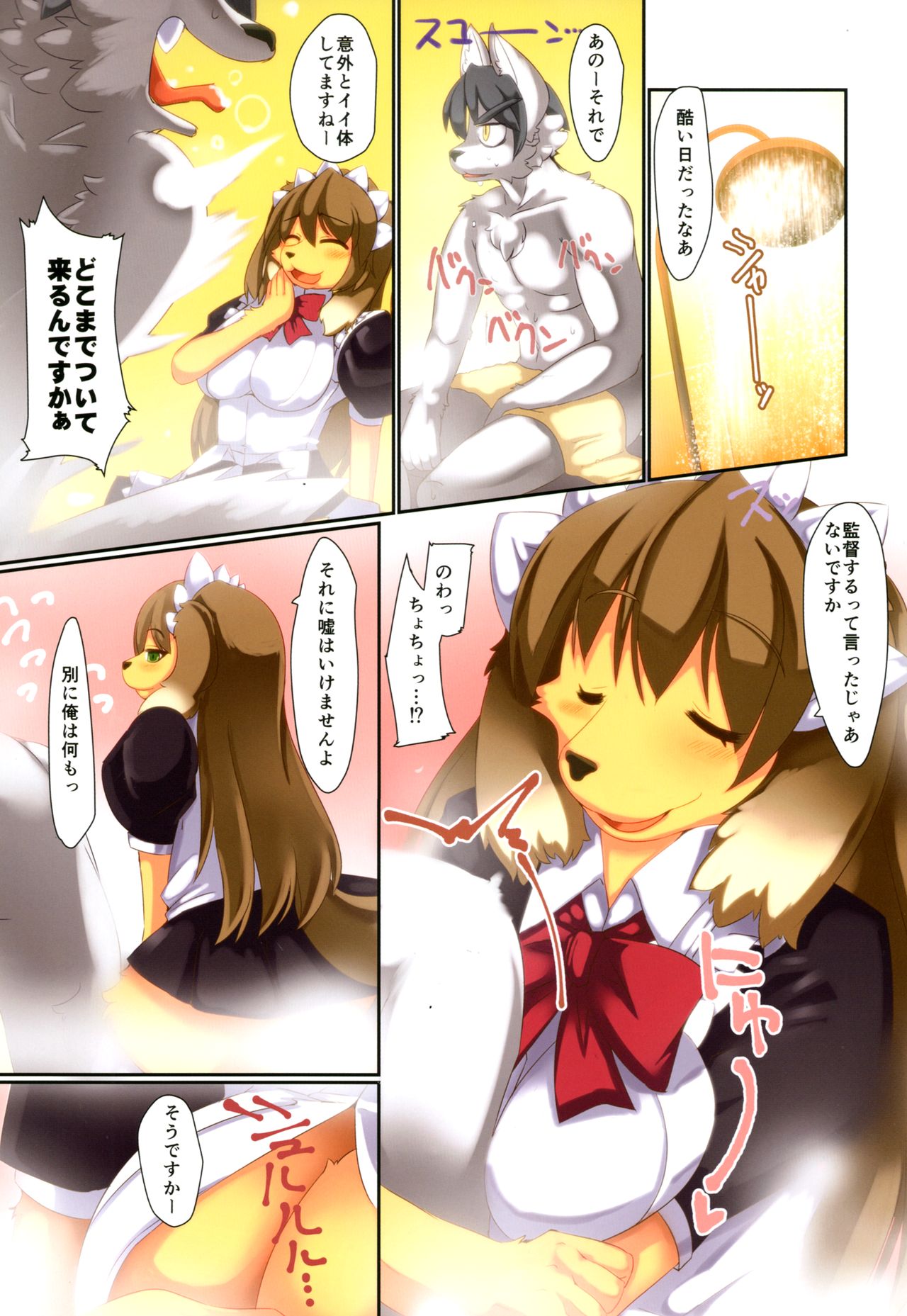 Clover Rolls 3 page 7 full