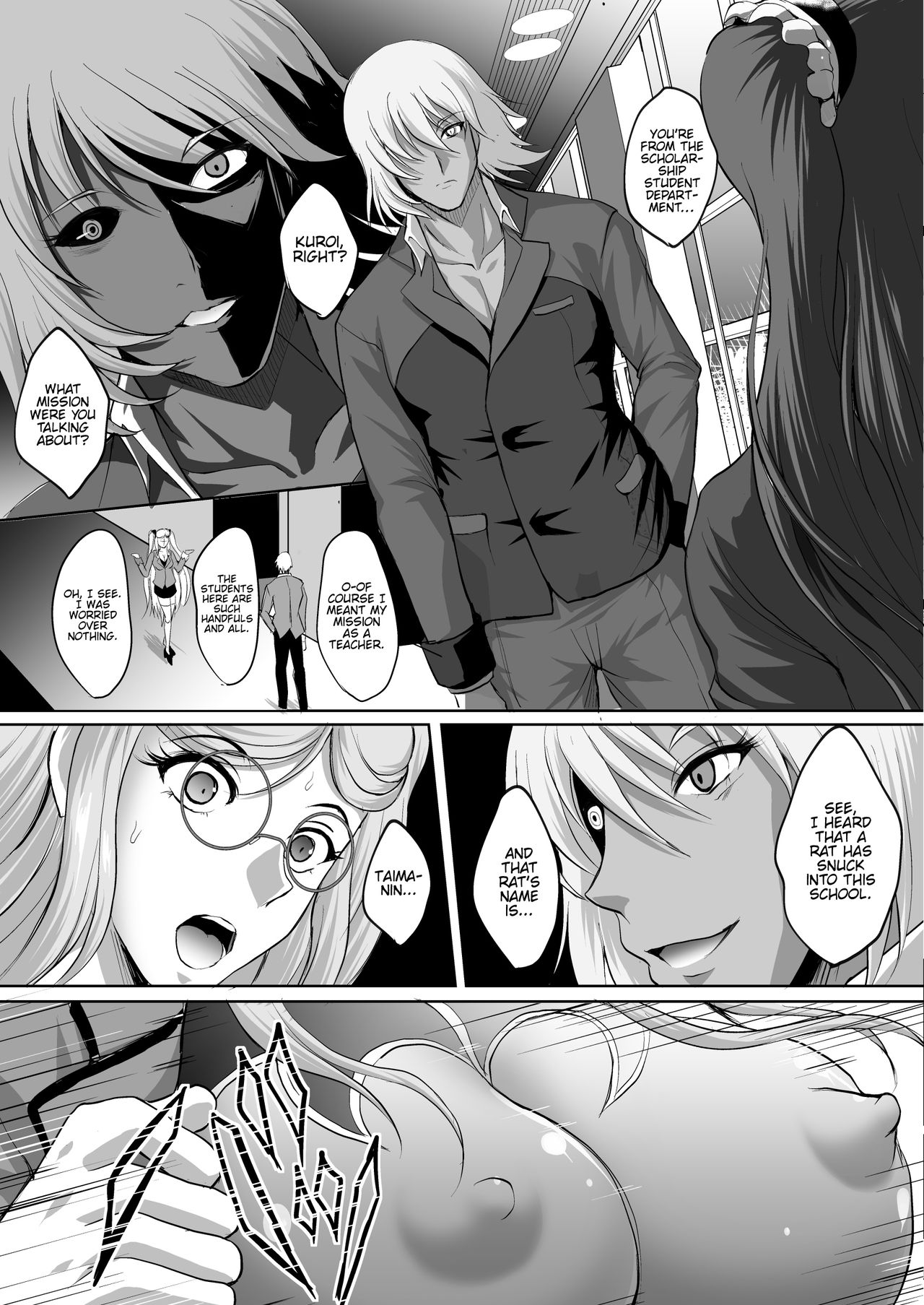 Taima Sange ~San~ page 8 full