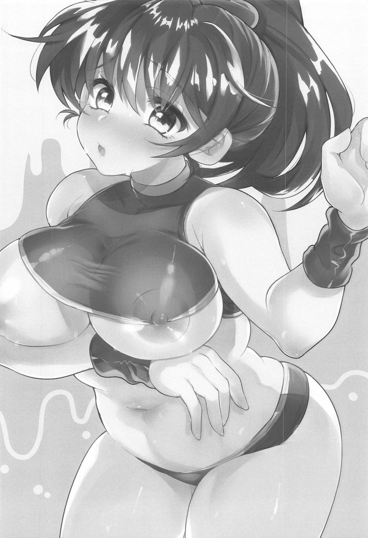 Hiepoka Nurunuru Daisakusen!! page 3 full