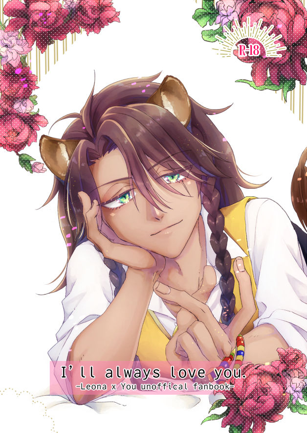 I'll always love you. page 1 full