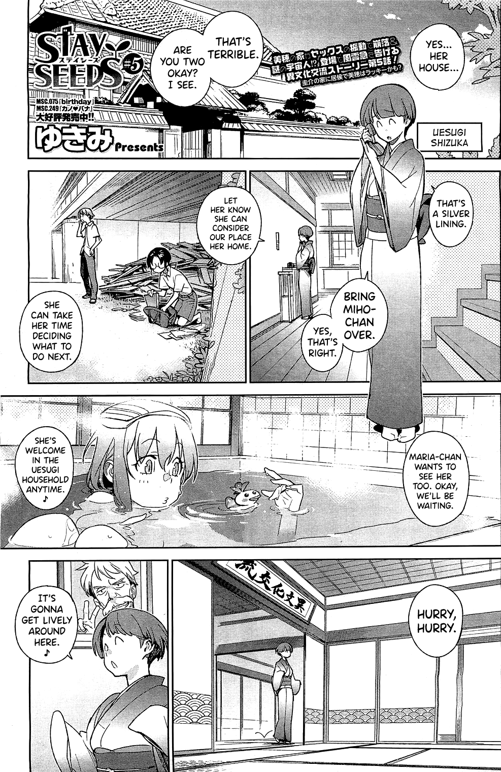 Stay Seeds Ch. 5 page 1 full