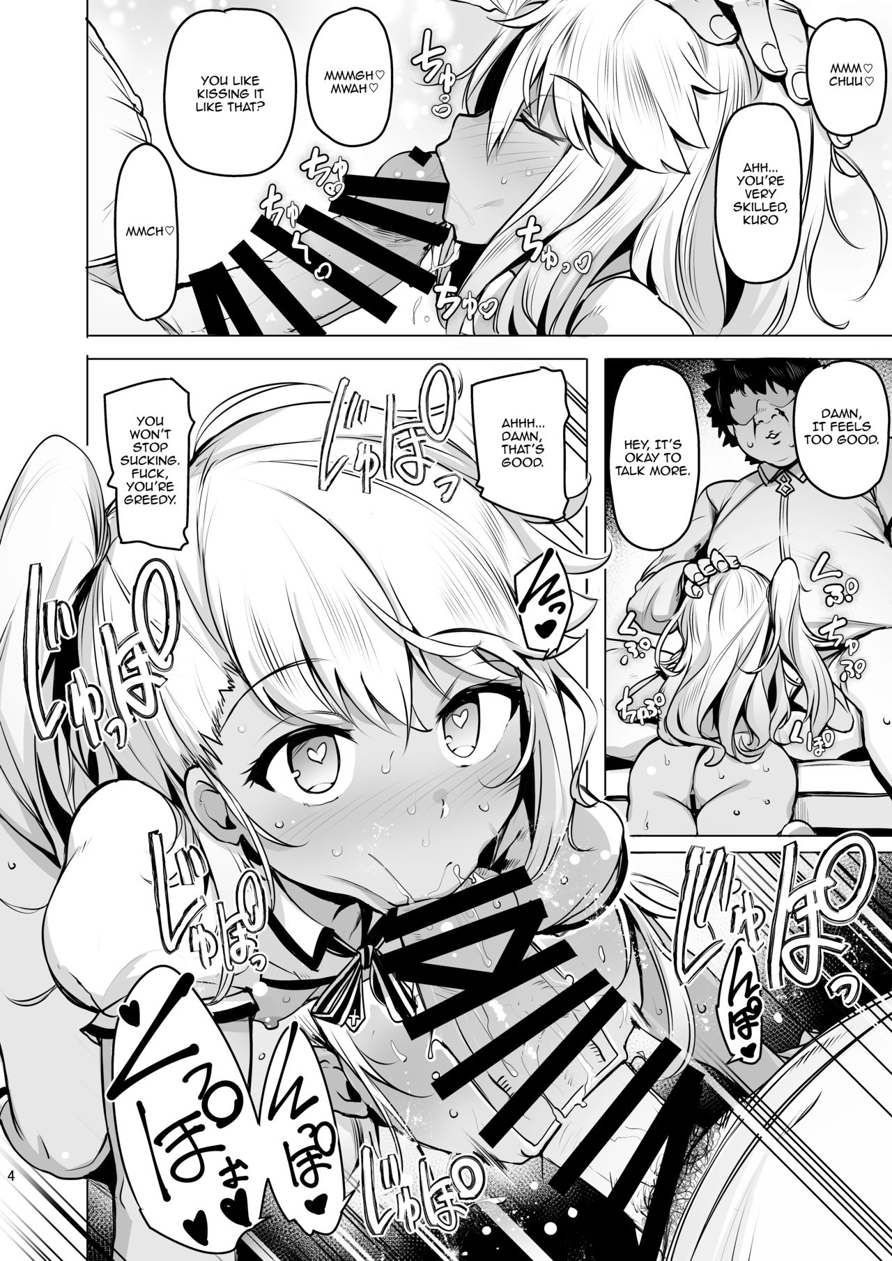 Chaldea Supporter page 5 full