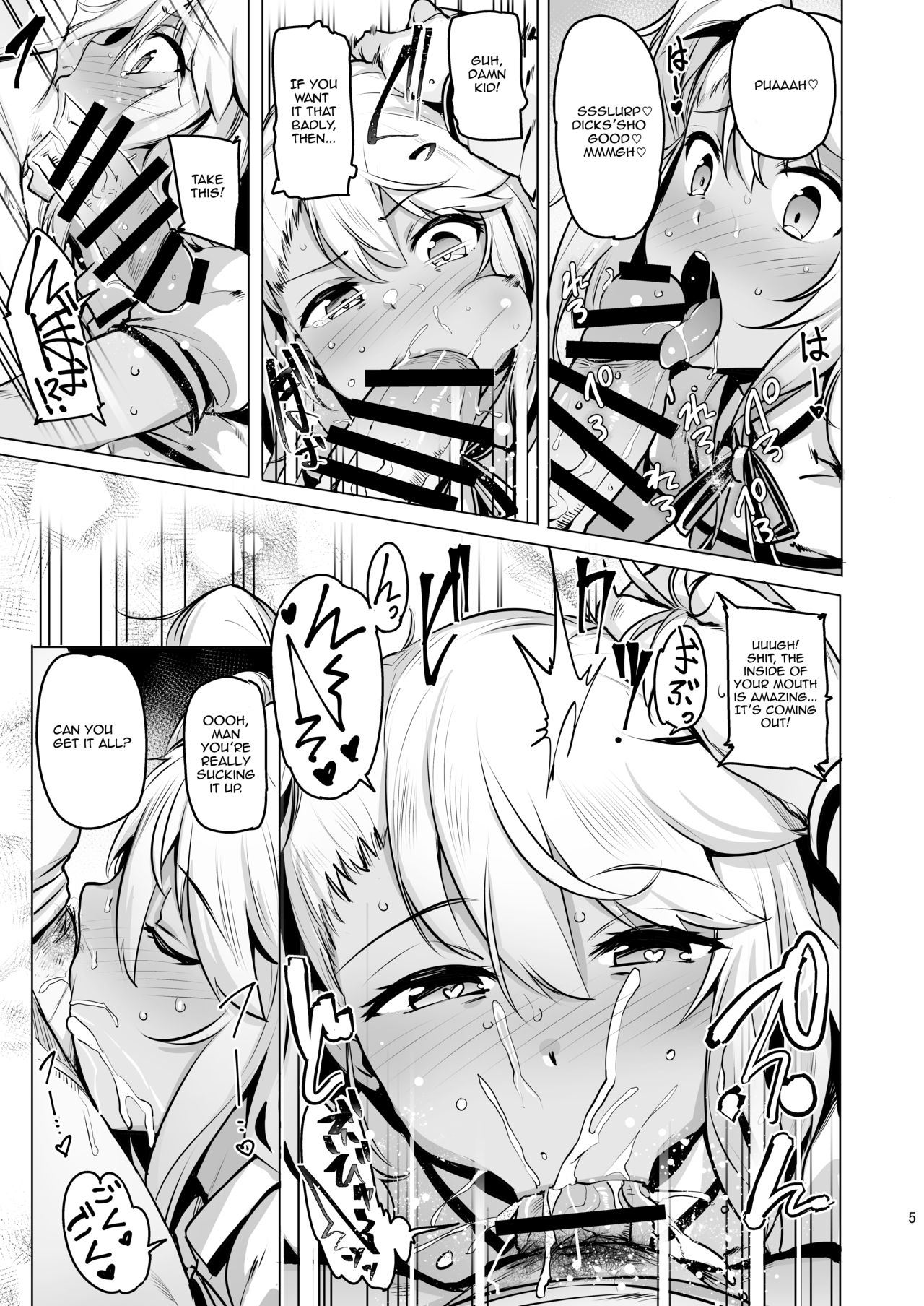 Chaldea Supporter page 6 full