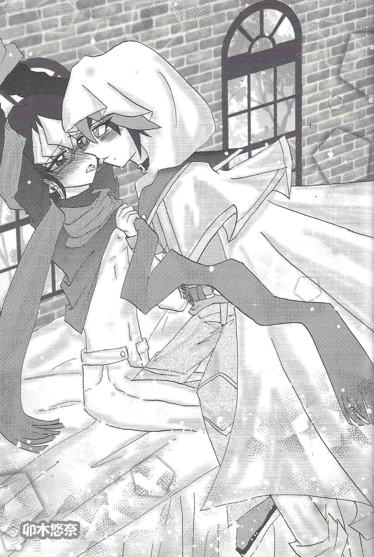 CONTROLLER page 7 full