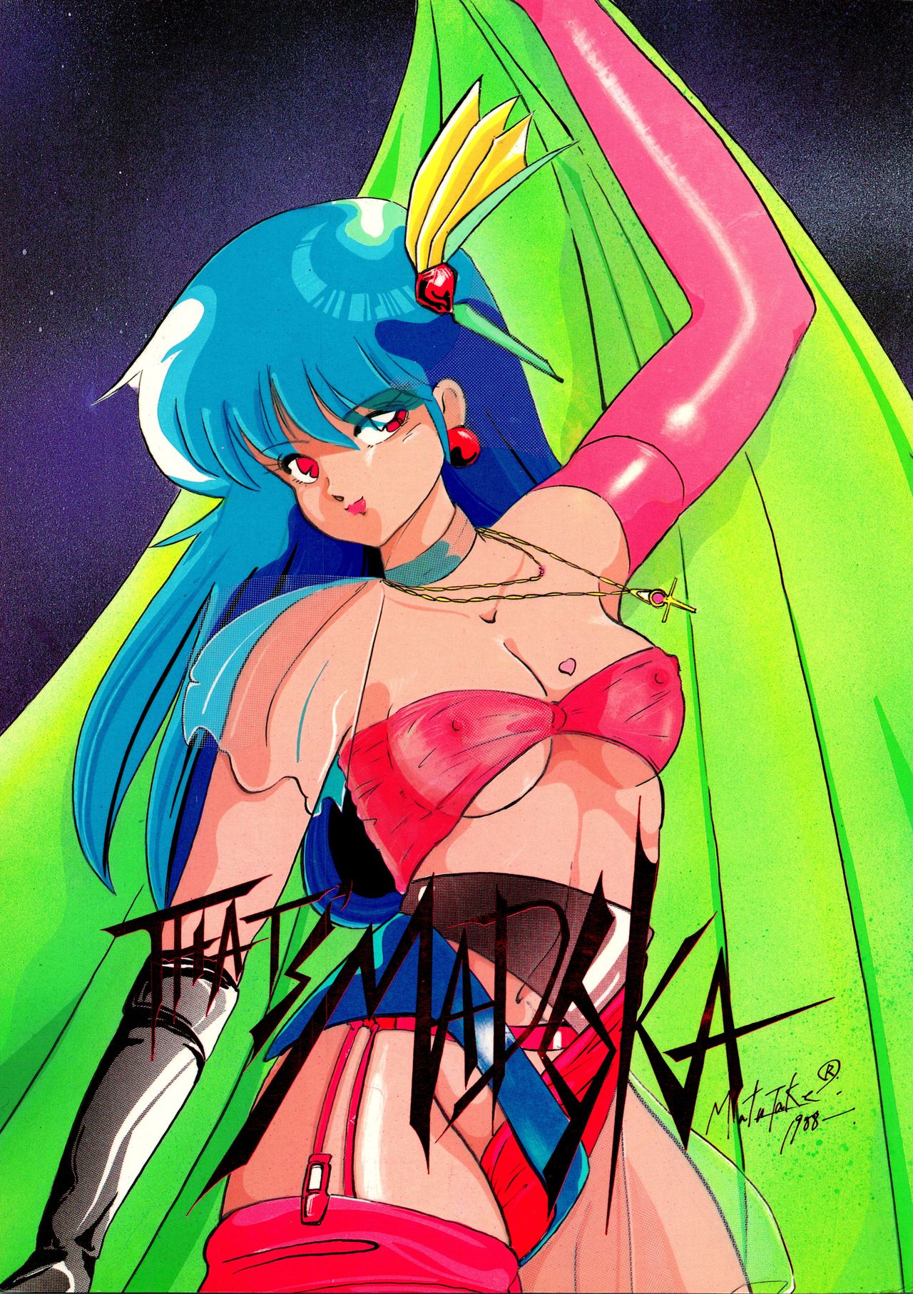 THAT'S MADOKA page 1 full