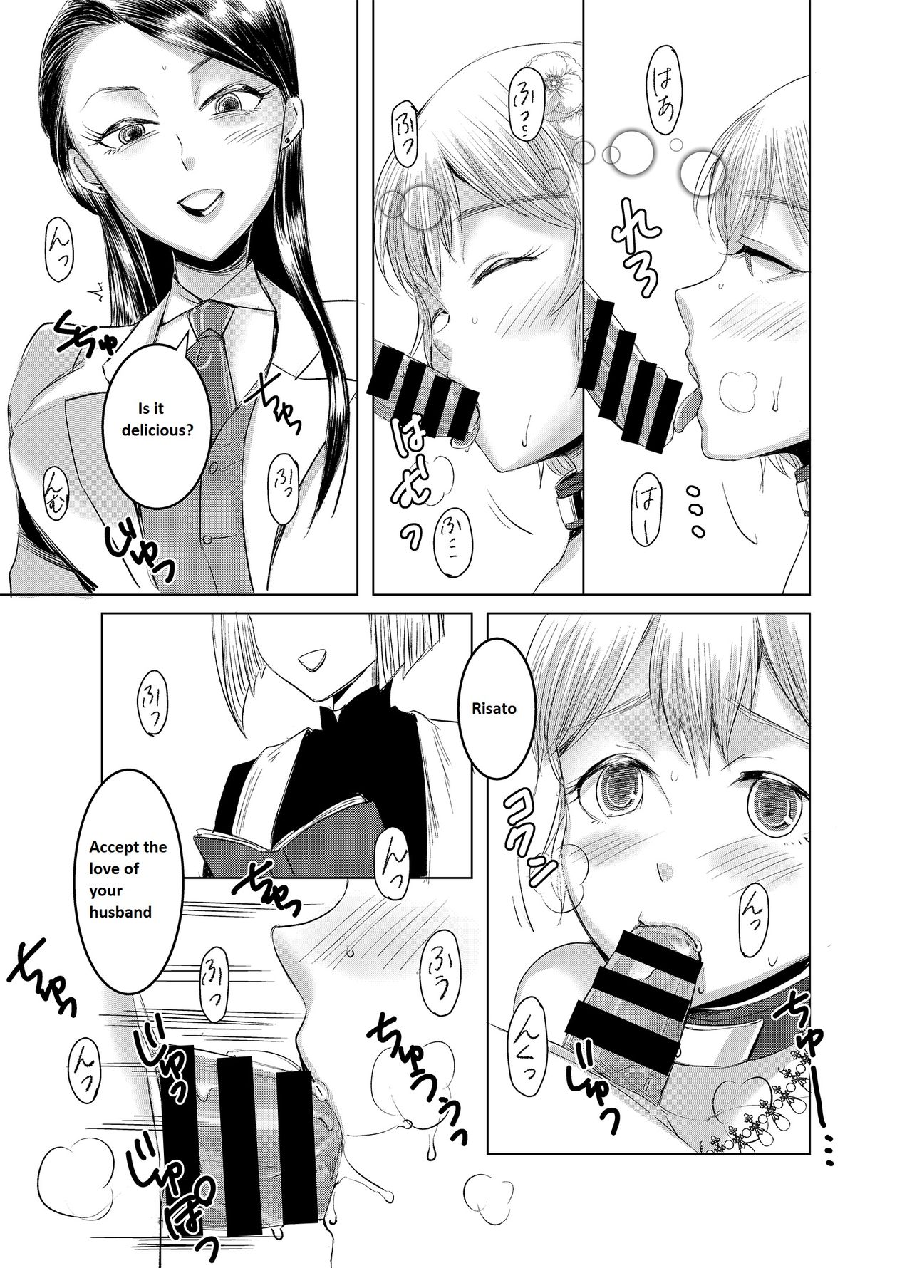 Joken Kokka ni Okeru Konin to Kazoku Seikatsu page 10 full
