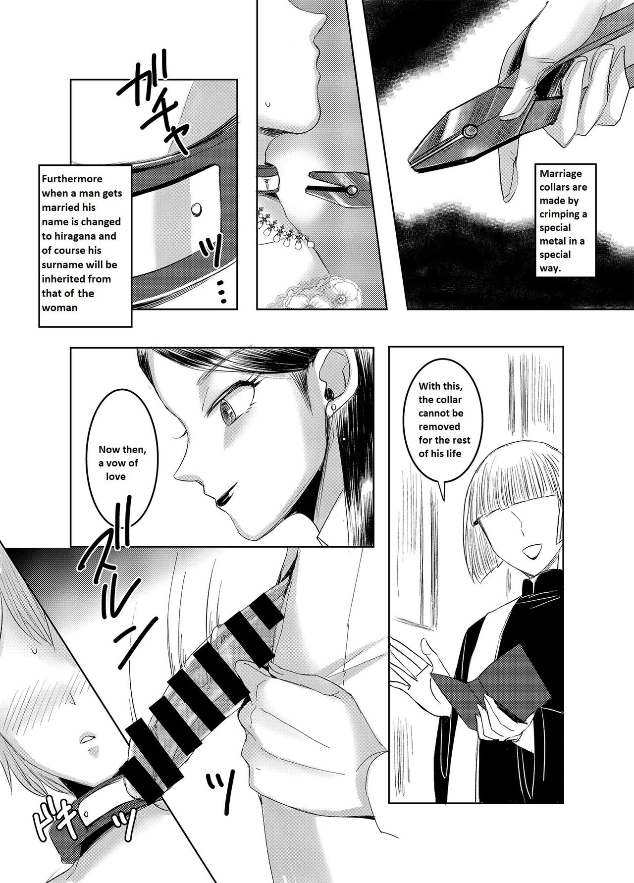 Joken Kokka ni Okeru Konin to Kazoku Seikatsu page 9 full