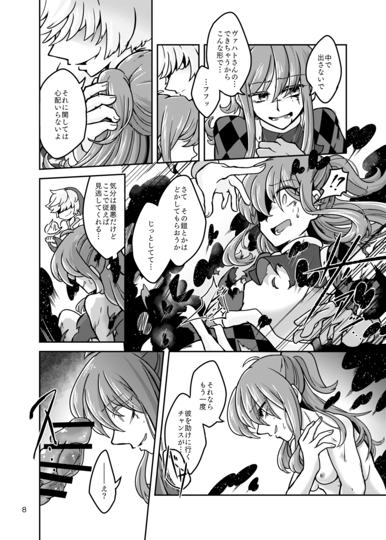 Chrysalis page 10 full