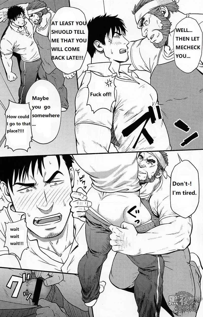 Banken ni Gochuui! page 4 full