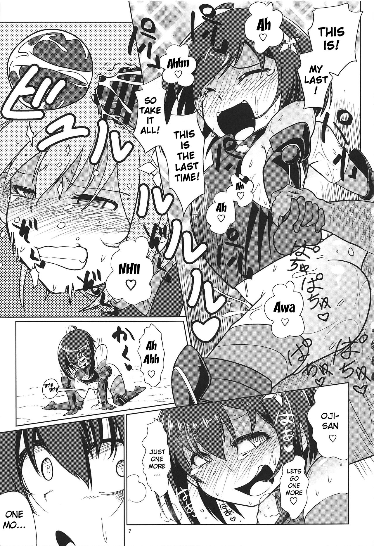 PvP Shimansen ka? page 6 full