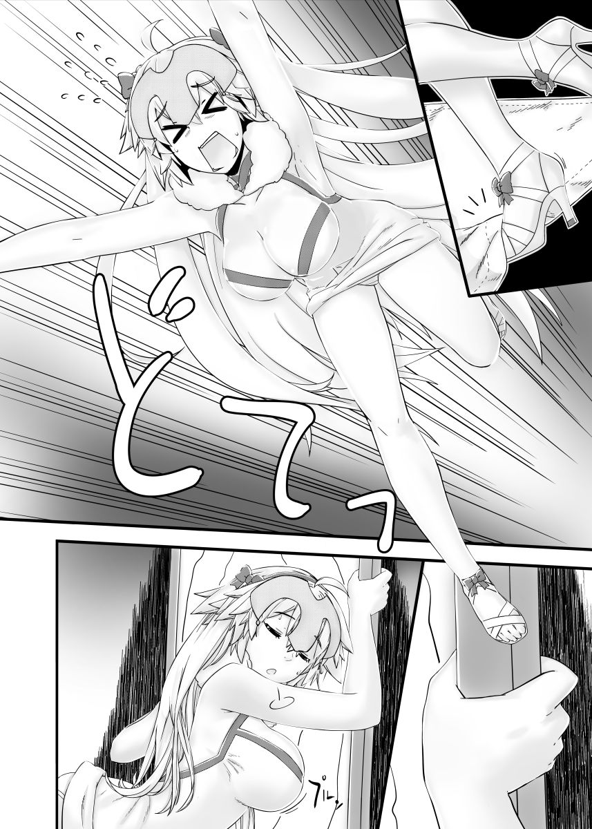 Saisho no Deai 2 page 2 full