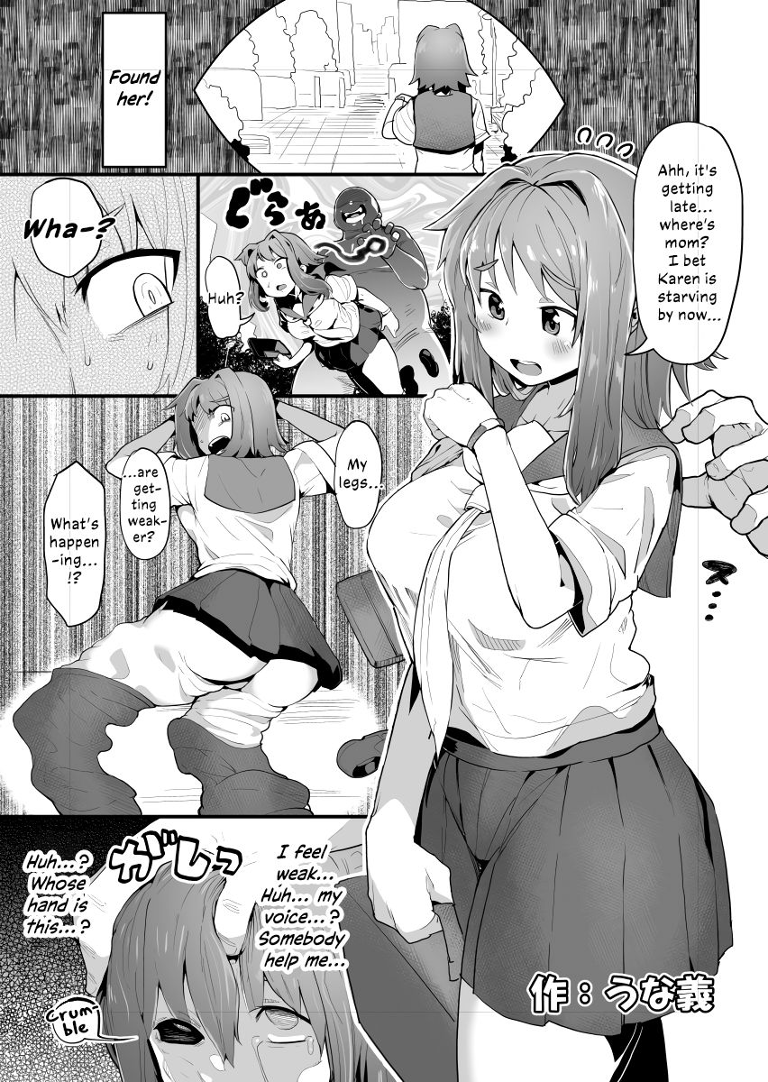 Kawamono no Hi | Skinsuit Day page 1 full