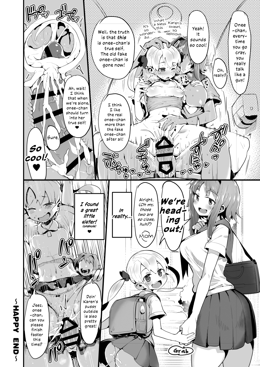 Kawamono no Hi | Skinsuit Day page 6 full