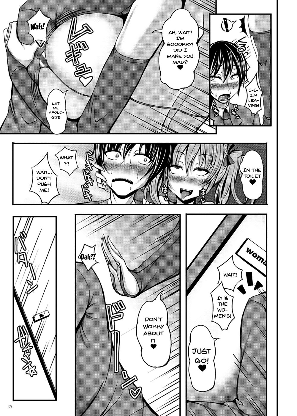 call girl page 9 full