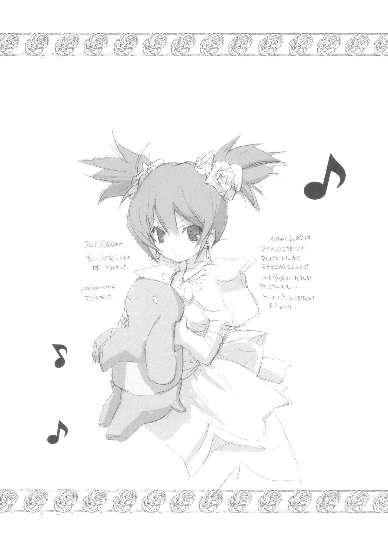 CITRON RIBBON 10 page 8 full