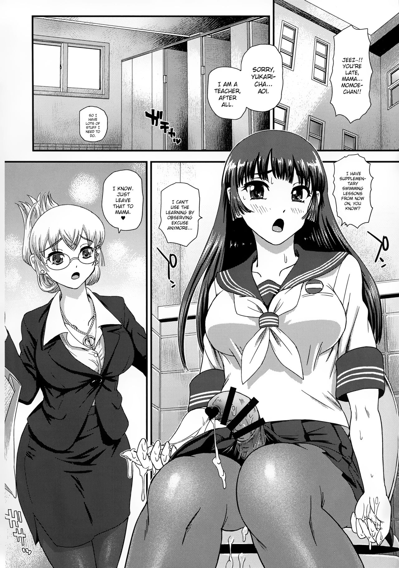 Futanari nanode Gakkou Seikatsu ga Fuan desu 2 page 4 full