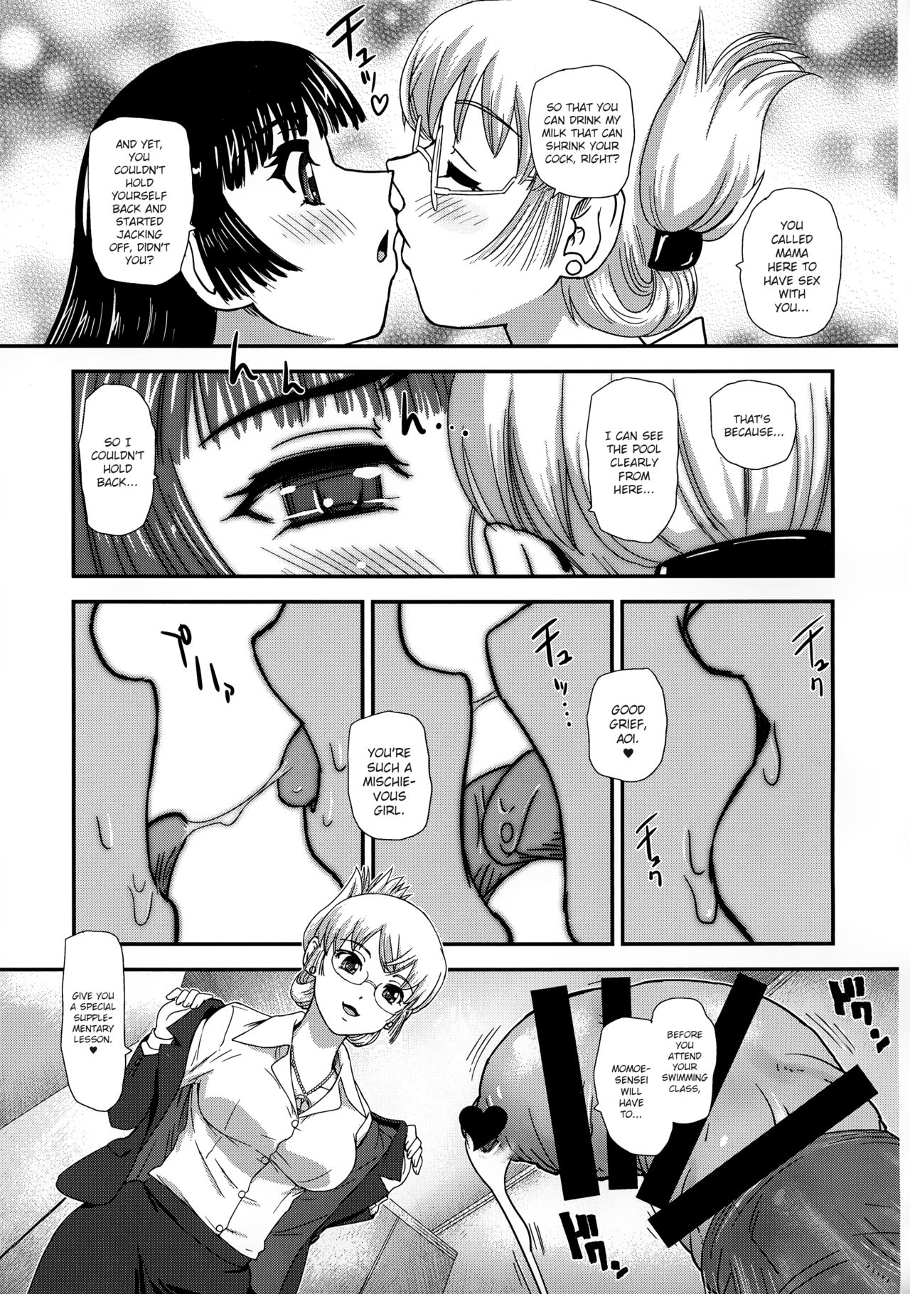 Futanari nanode Gakkou Seikatsu ga Fuan desu 2 page 5 full
