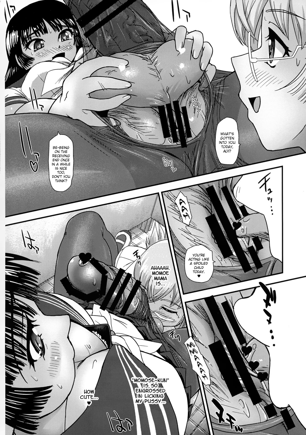 Futanari nanode Gakkou Seikatsu ga Fuan desu 2 page 8 full