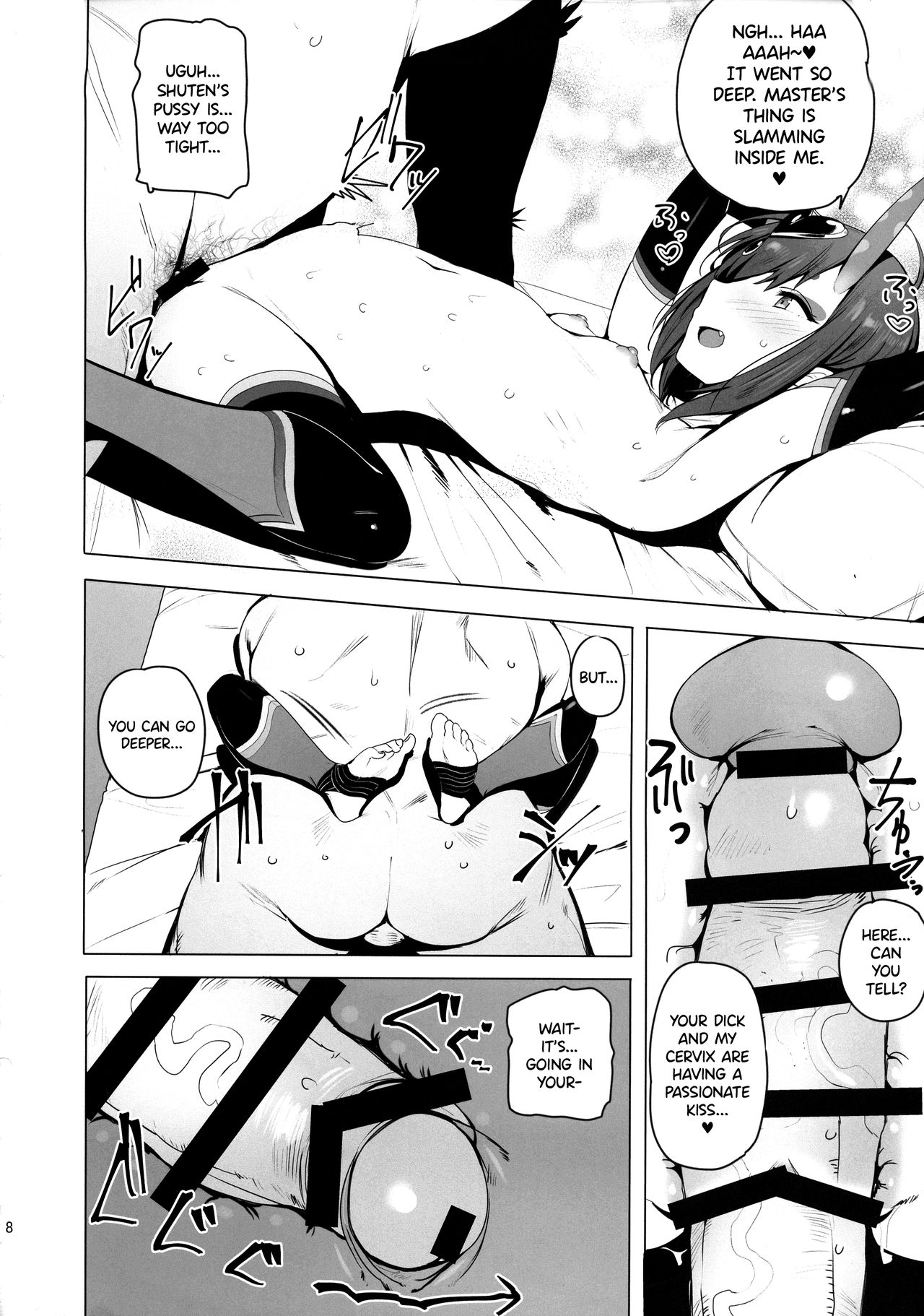 Zettai ni Makenai page 10 full