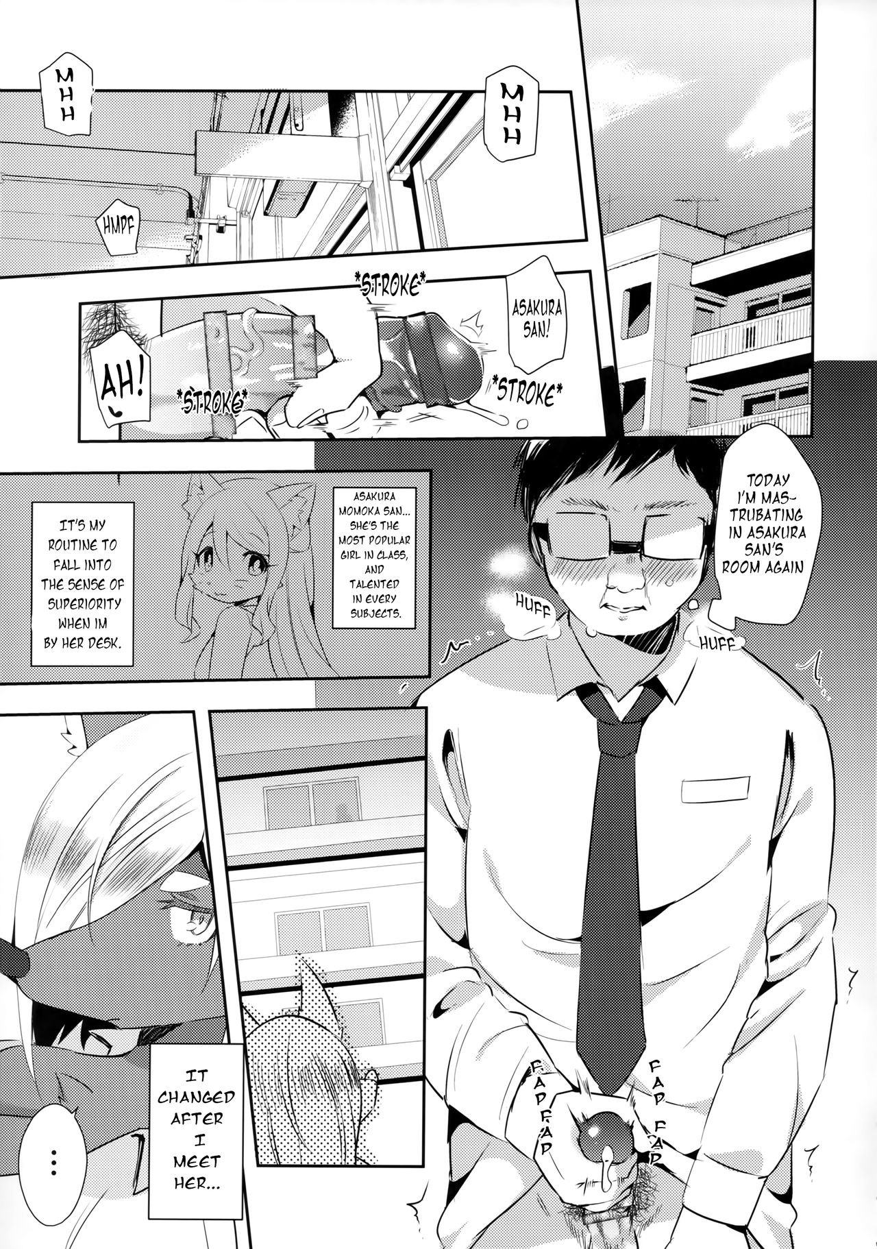 Tonari no Class no Oomine-san wa | Oomiuya-san in the next class page 3 full