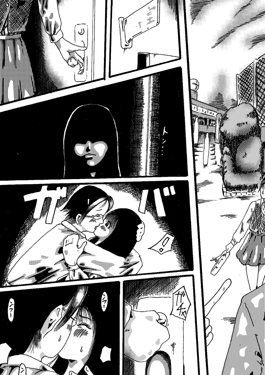 deal with the devil page 10 full