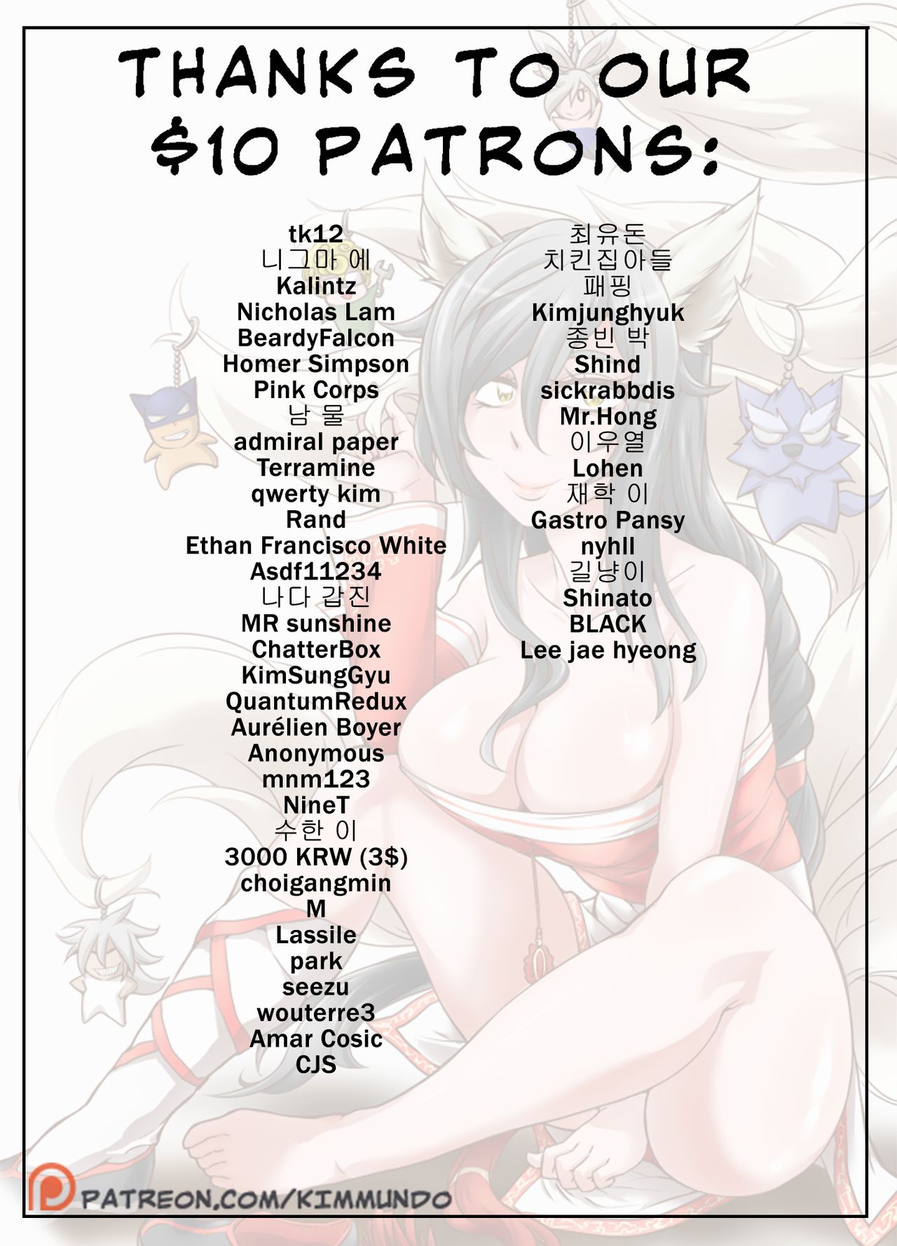 Heimerdinger Workshop page 2 full