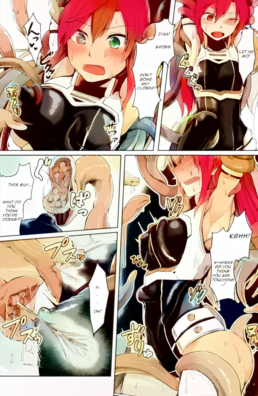 Shinshoku Inkan | Erosion zone page 5 full