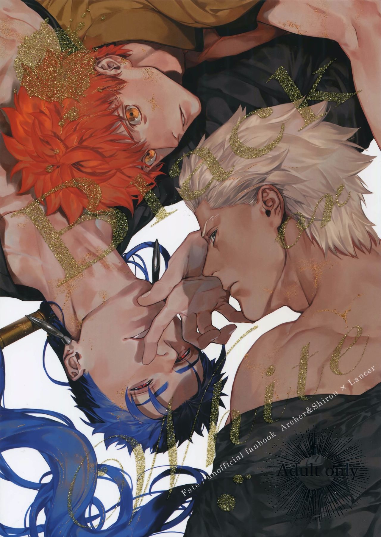 Black or White page 1 full