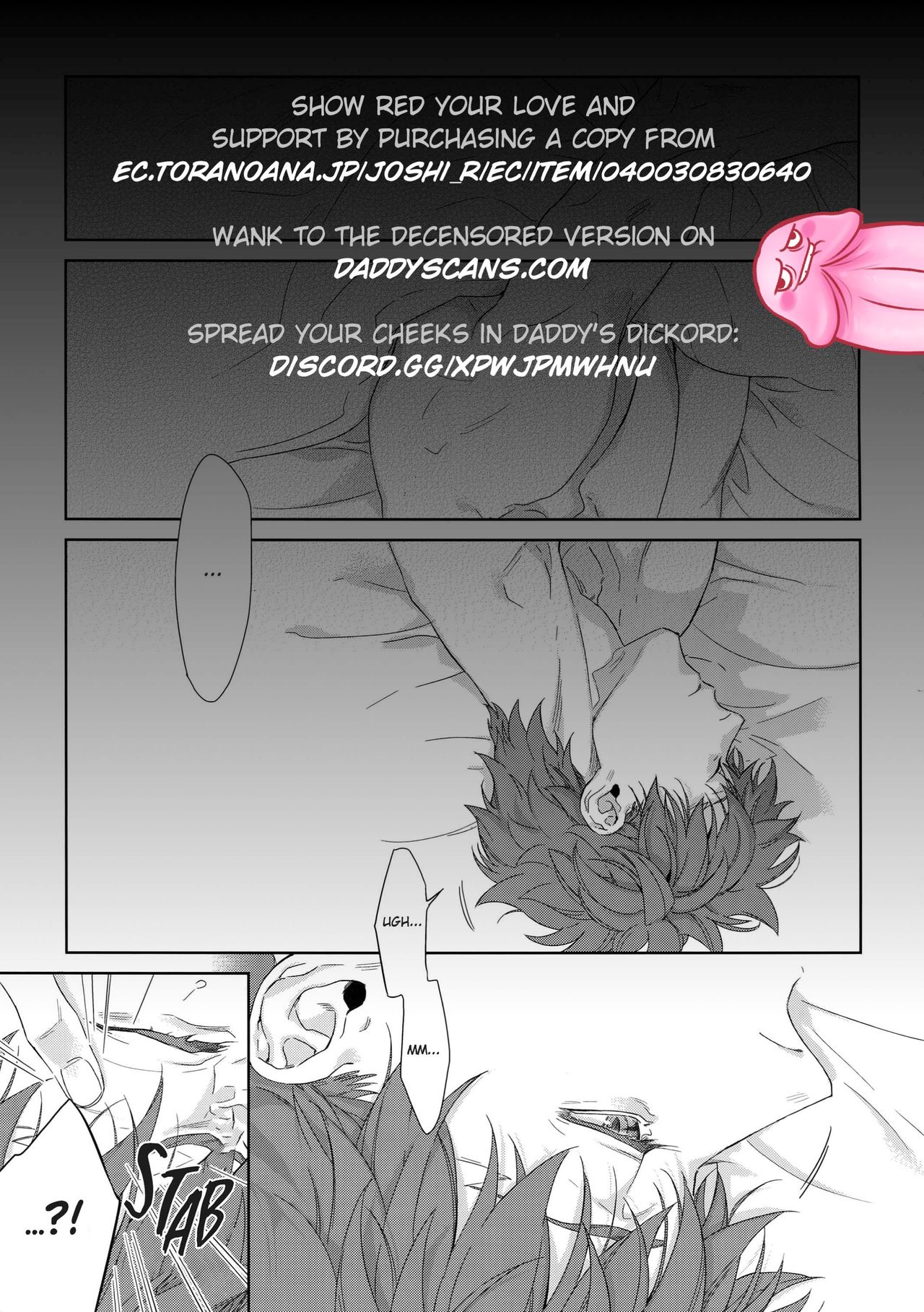 Black or White page 6 full