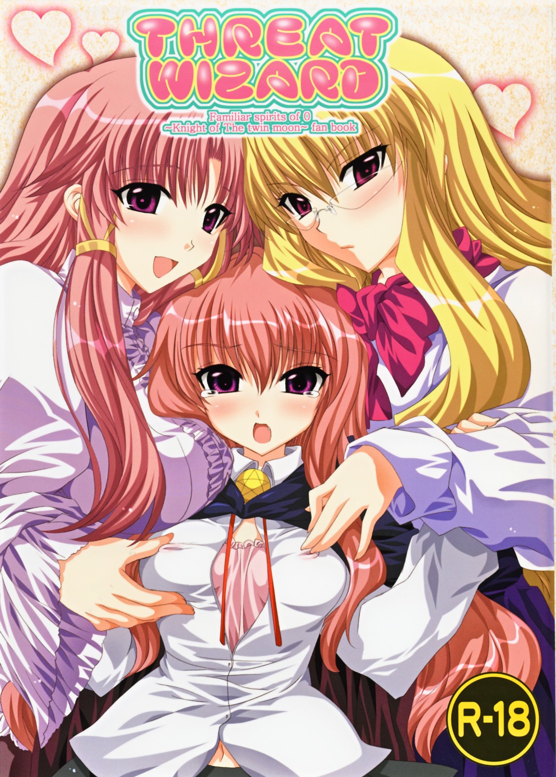 THREAT WIZARD page 1 full