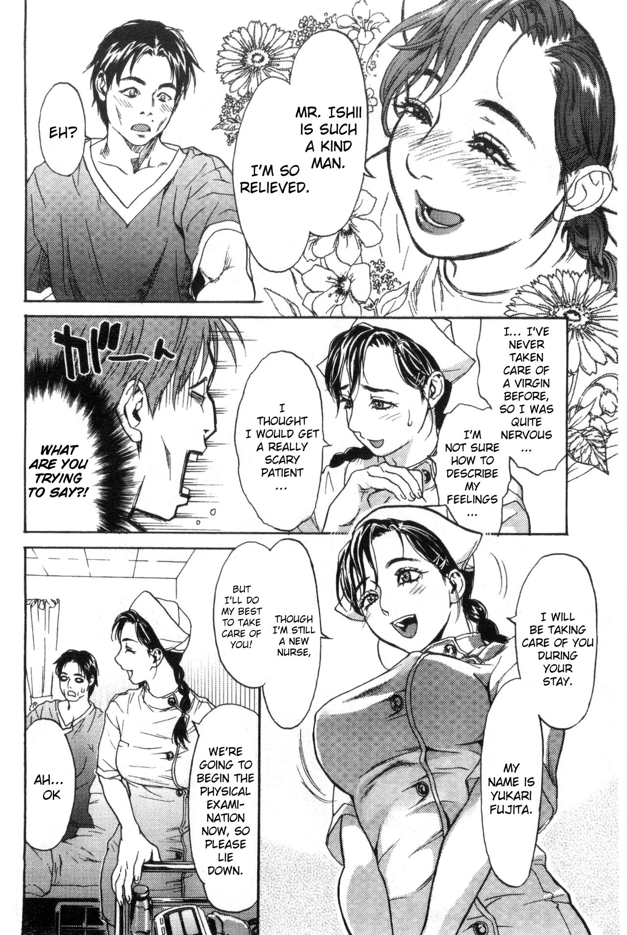 Hospital is Happy page 6 full