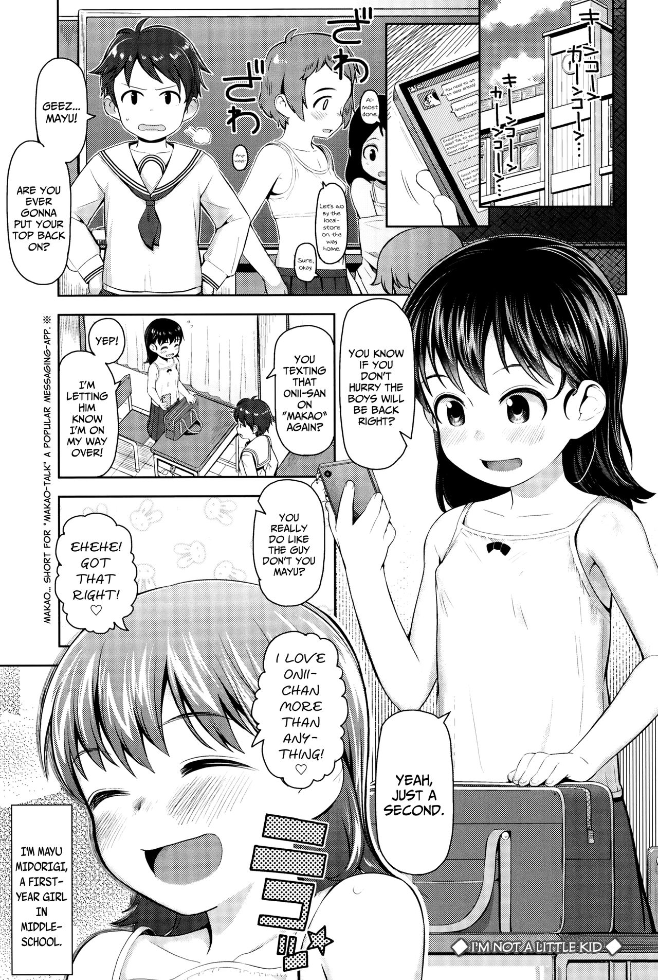 Kodomo Janai mon | I'm Not a Little Kid page 1 full
